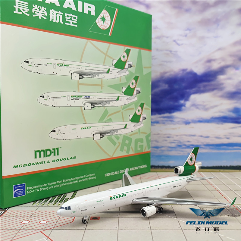 Seconds Kill JC Wings XX4192 Taiwan Changrong Airlines MD-11F B-16103 1:400