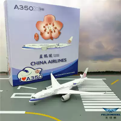 JC Wings XX4728 A China Airlines A350-900 B- 18908 1:400 blue magpie out of print