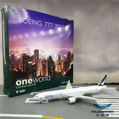 * Phoenix 04265 Hong Kong Cathay Pacific B777-300ER B- KQI Oneworld 1:400