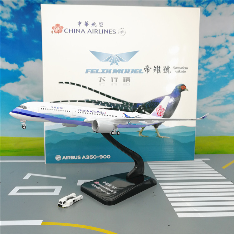 Official JC China Airlines A350-900 B-18901 1:400 Imperial Pheasant cart and bracket