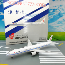 Out of print Phoenix 11357 China International Airlines B777-300ER B- 2085 Dreamers 1:400