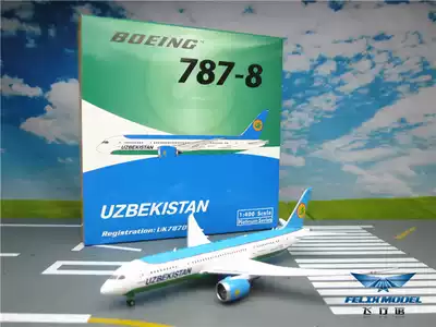 Phoenix PH11315 1:400 Uzbekistan Airlines B787-8 UK78701