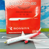Phoenix 11378 Rossiya B777-300 EI-UNP Amur Leopard 1:400