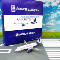 Spike JC Wings XX4107 Xiangpeng Airlines A320 B-6943 U-Fly 1:400