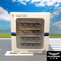 Flight Pavilion spike JC XX4387 Southern Airlines Airport bus ground handling Model 1:400