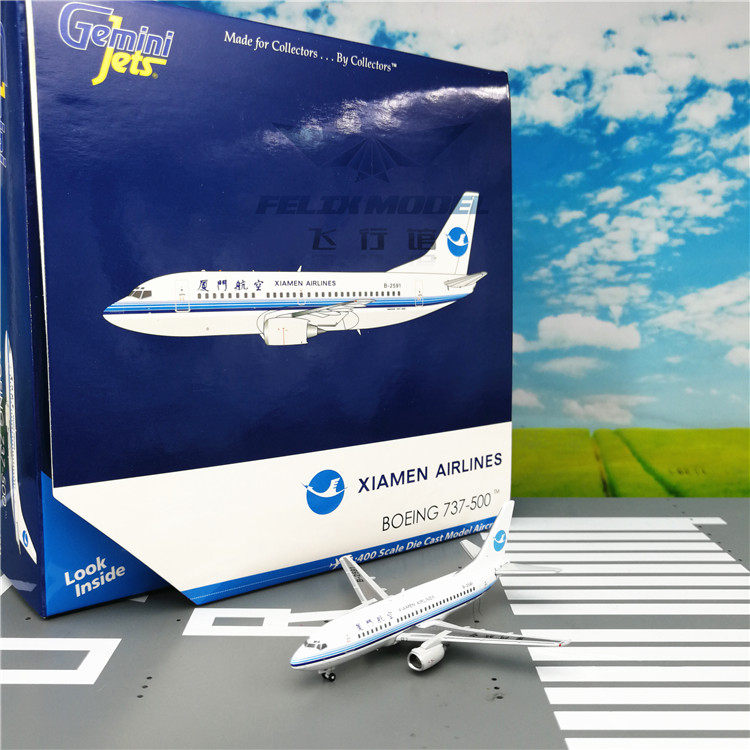 Spot GeminiJets GJCXA1671 Xiamen Airlines B737-500 B-2591 1:400 Out