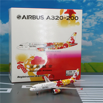 Phoenix PH11342 Shenzhen Airlines A320 B- 6750 large number 1:400