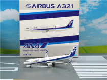 Phoenix 4119 1:400 ANA ANA A321 JA111A shark fin winglet alloy out of print