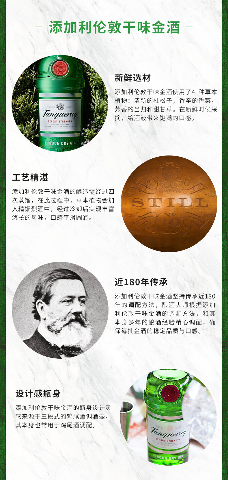 英国原产 添加利 伦敦干味金酒 杜松子酒 750ml 图3