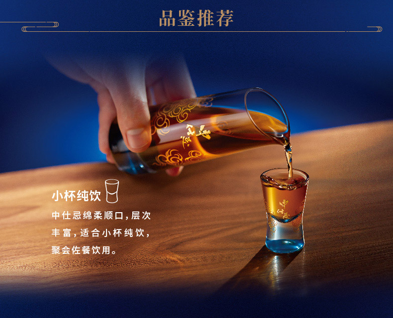 最适合国人口味的威士忌 中仕忌 棉柔调配威士忌 700ml 图5