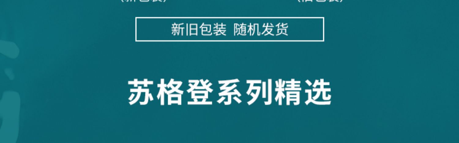 帝亚吉欧苏格登格兰欧德12年700mL