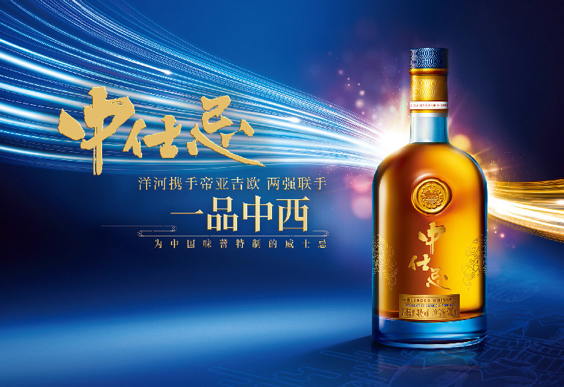 最适合国人口味的威士忌 中仕忌 棉柔调配威士忌 700ml 图1