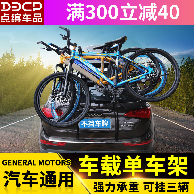 Rear rear rack luggage rack rear rack rear rack rear bike rack rear bike rack suspension single frame rear