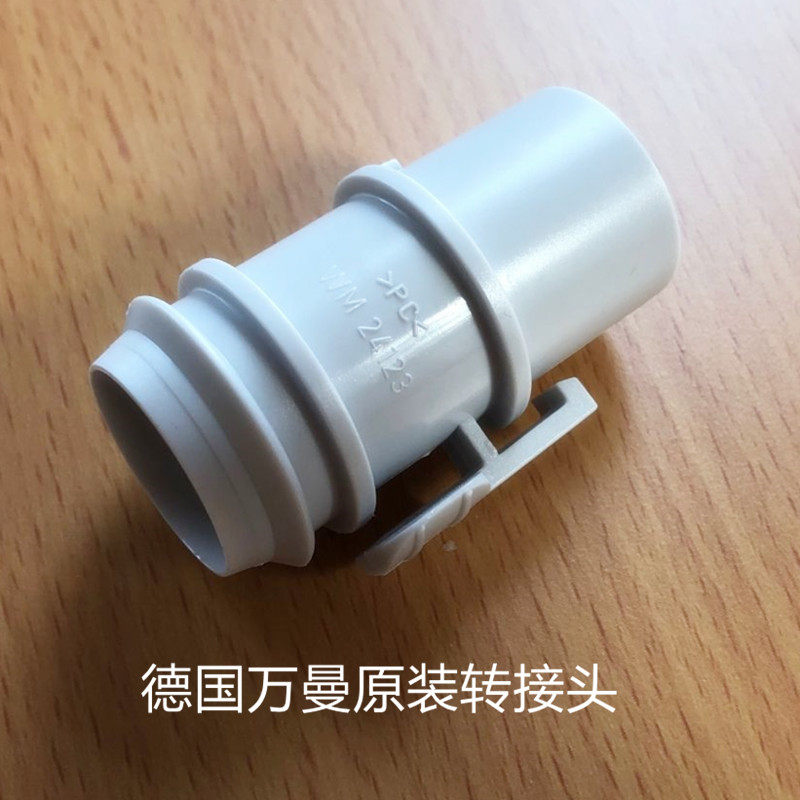 德国万曼呼吸器机转接头连接头WEINMAN管路配件管子三水平连接管