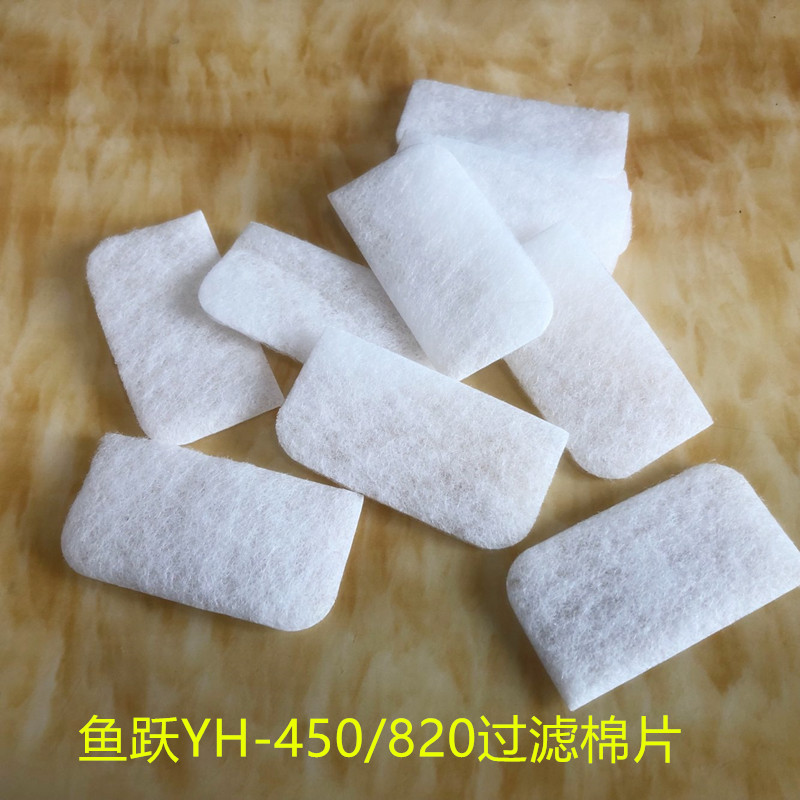 适配鱼跃YH-450/820呼吸器机过滤棉空气过滤膜滤片睡眠仪防尘滤网