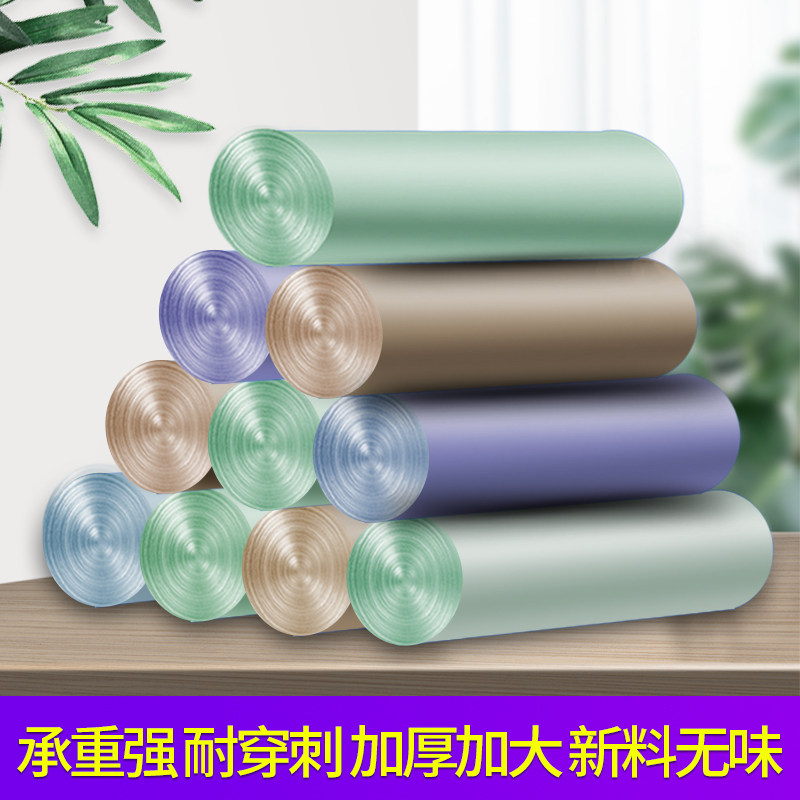 Household garbage bag disposable portable plastic bag medium large thickened roll packed dormitory student garbage bag