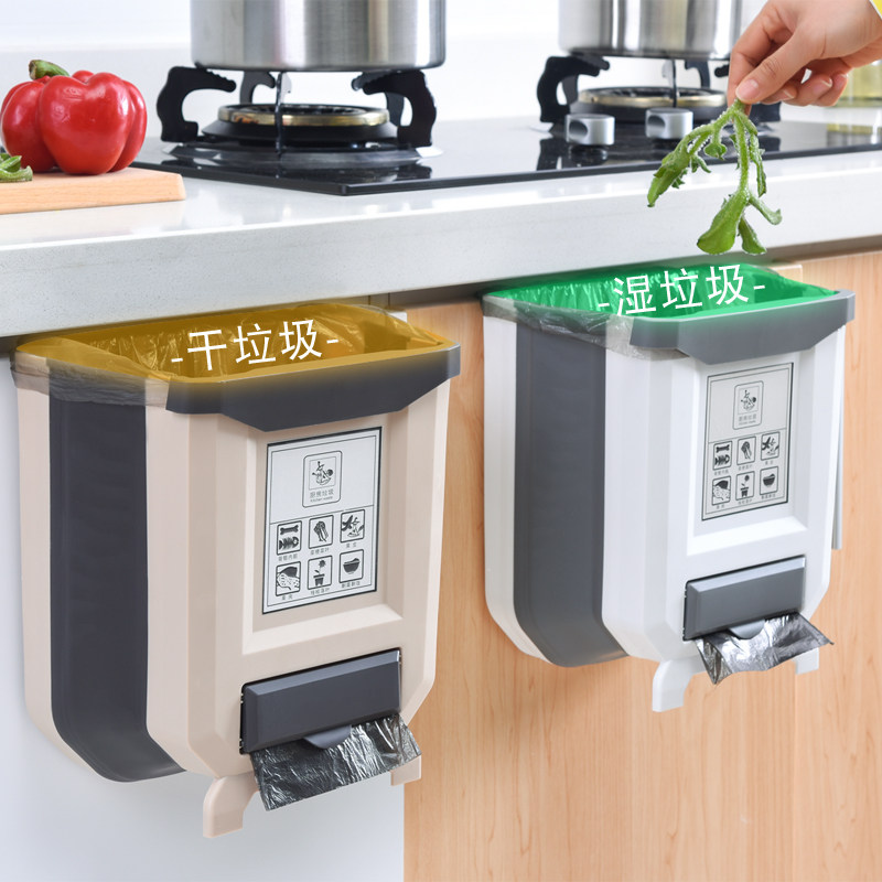 Kitchen Bins Household Overall Cabinet Wall-mounted Debris Sorting Wastepaper On-board Suspension Retractable Folding Trash Cans