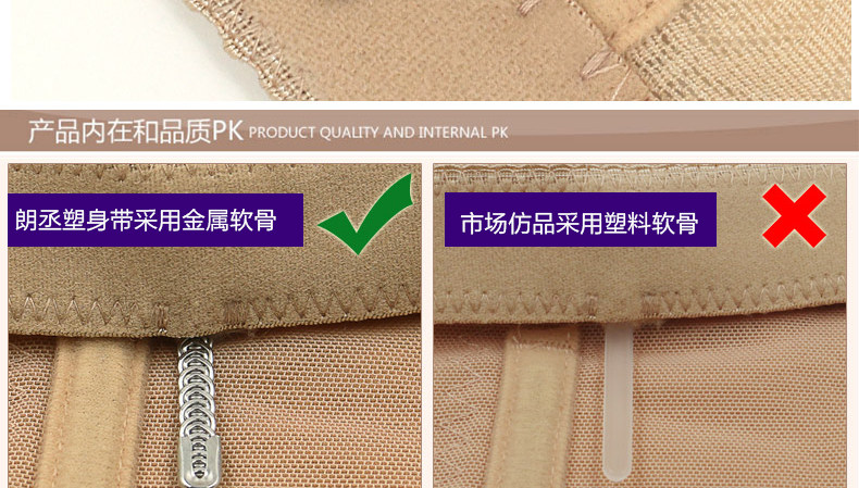 Corset sexy en nylon - Ref 682678 Image 20