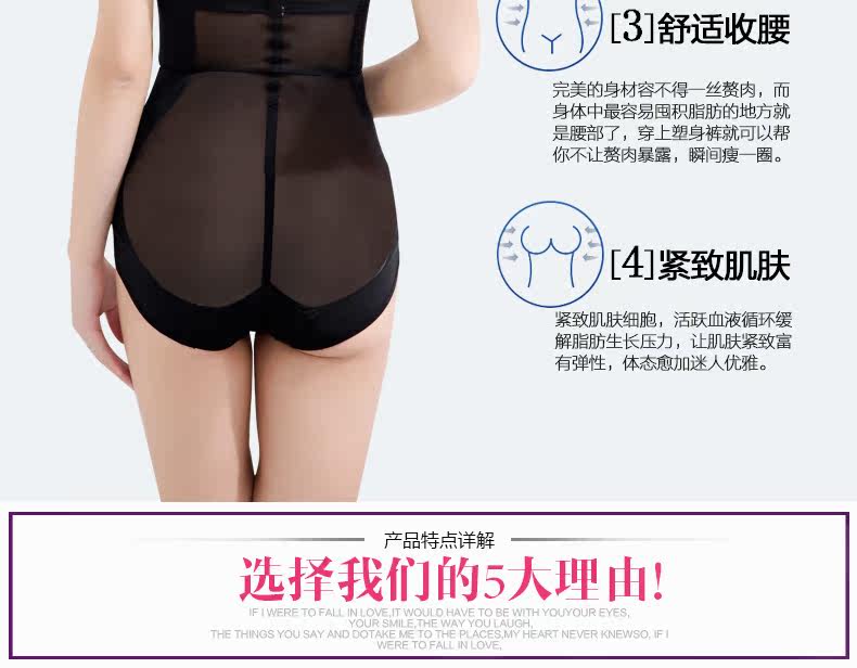 body amincissant sexy en nylon - Ref 670612 Image 17