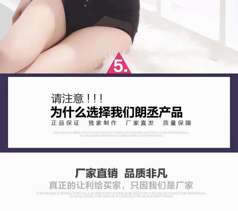 body amincissant sexy en nylon - Ref 670612 Image 23
