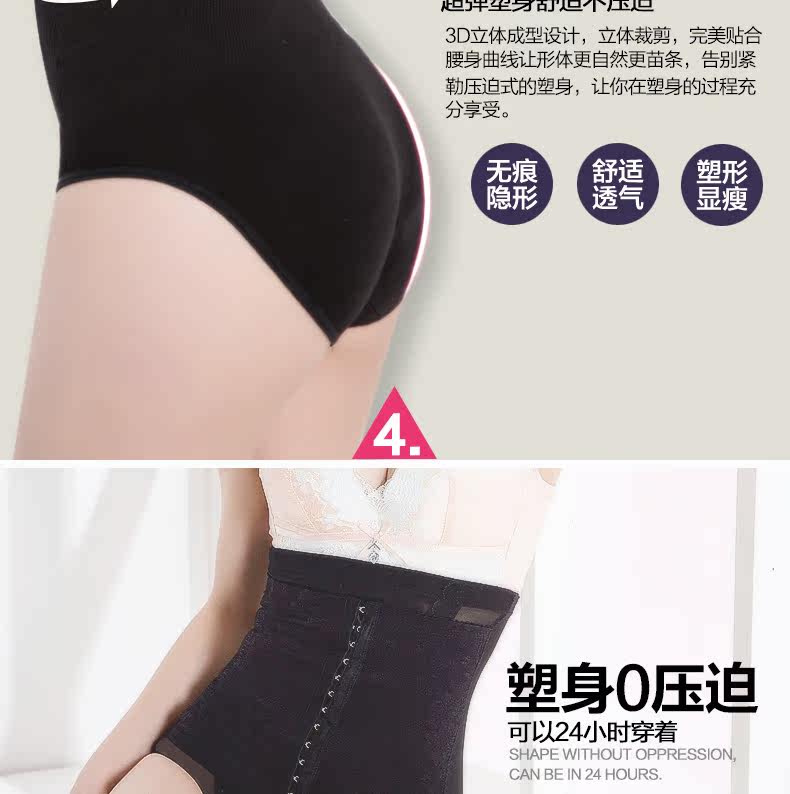 body amincissant sexy en nylon - Ref 670612 Image 22