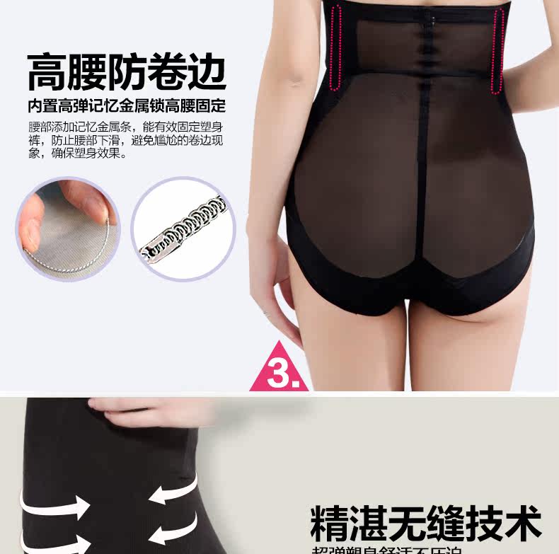 body amincissant sexy en nylon - Ref 670612 Image 21