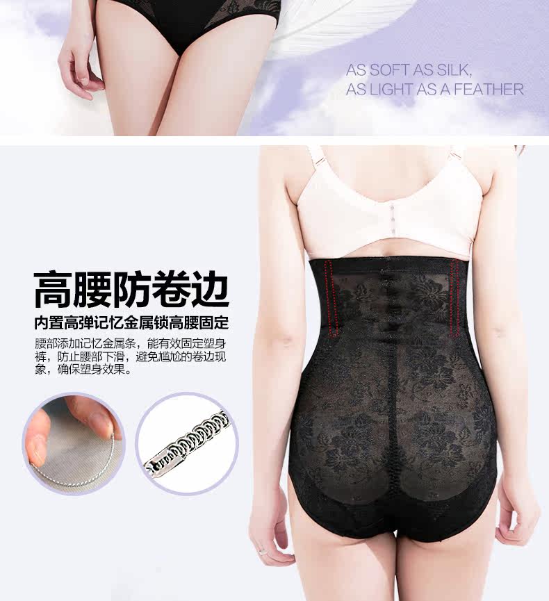 body amincissant sexy en nylon - Ref 670191 Image 16