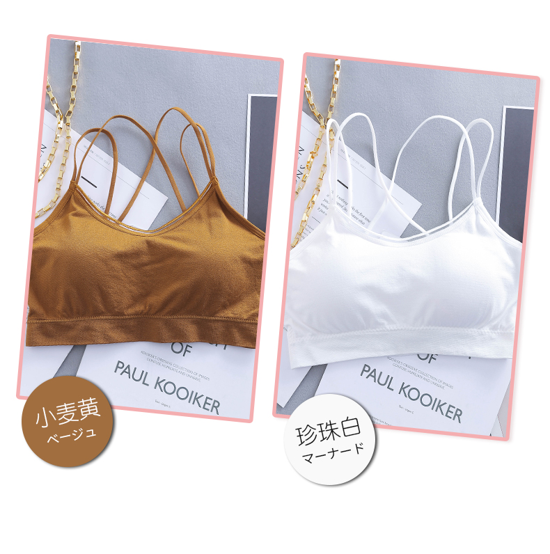 Đồ lót đẹp trở lại sling ngắn sexy thu thập qua vành đai bọc ngực nữ ống đầu đáy chống ánh sáng áo ngực