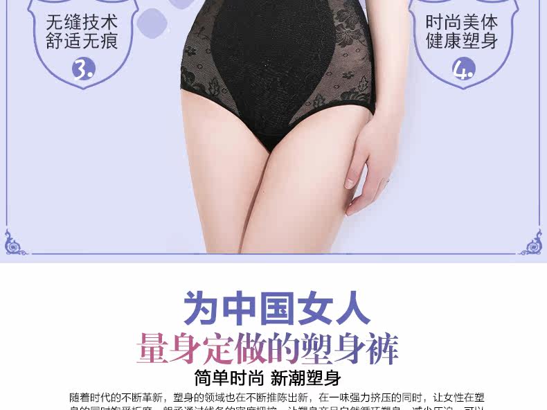body amincissant sexy en nylon - Ref 670191 Image 9
