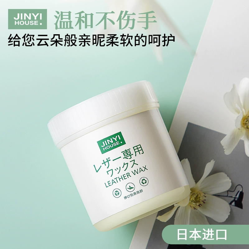 Nhật Bản Jinyi chăm sóc da kem da bảo trì da túi da làm sạch da sofa sạch hơn khử trùng nhân tạo - Nội thất / Chăm sóc da