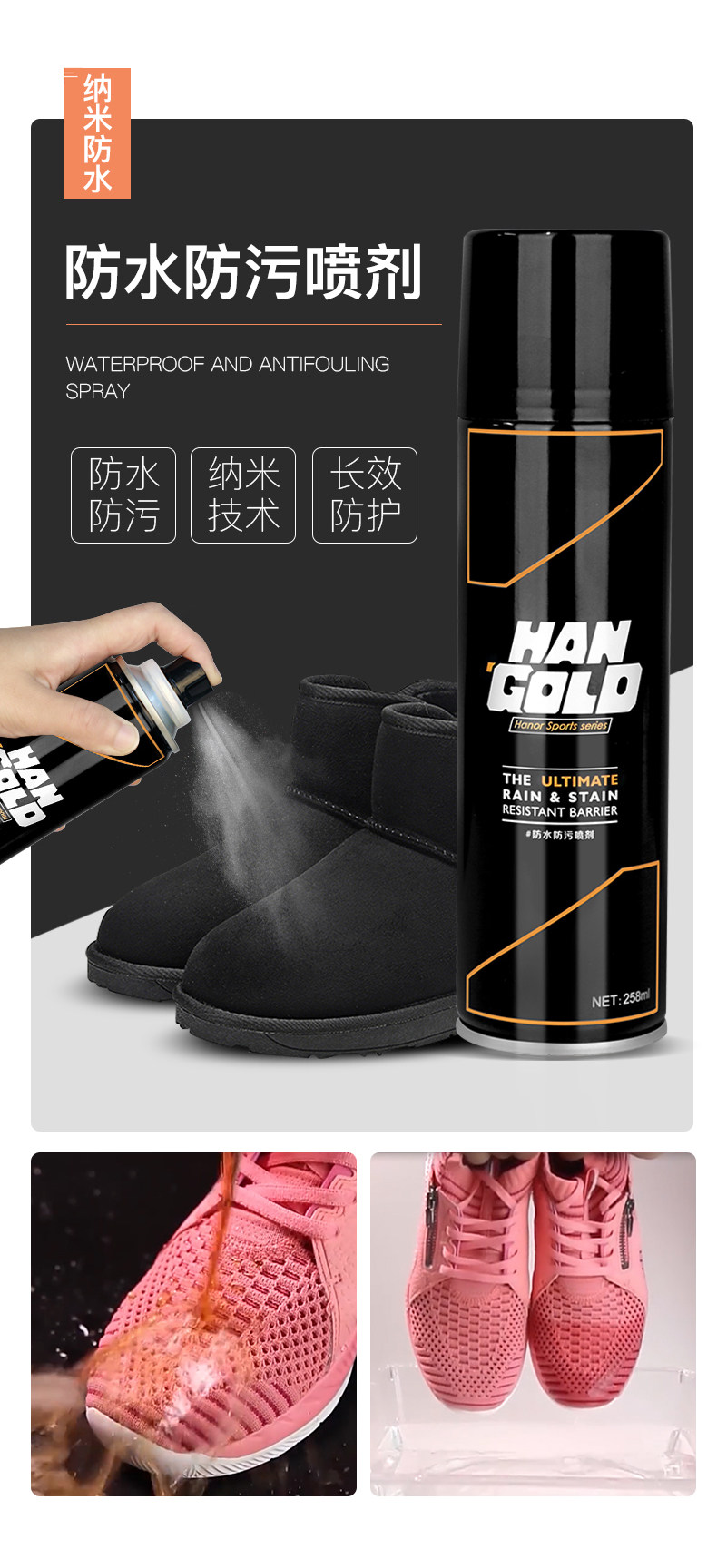 兽皮大王 翻毛皮鞋清洁护理剂 32色可选 图12