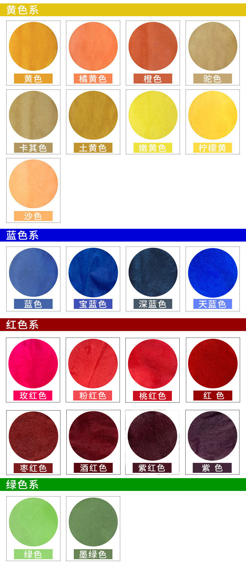 兽皮大王 翻毛皮鞋清洁护理剂 32色可选 图3