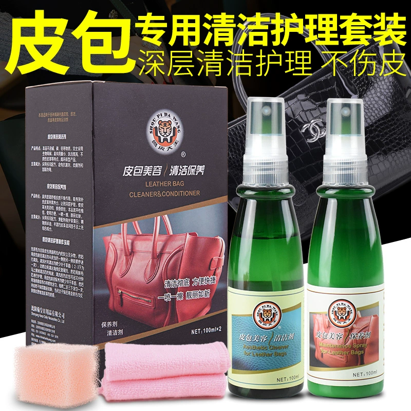 Hanhuang da động vật vua da thuộc da làm sạch đại lý chăm sóc bảo trì dầu da túi túi da túi đánh bóng tẩy - Nội thất / Chăm sóc da