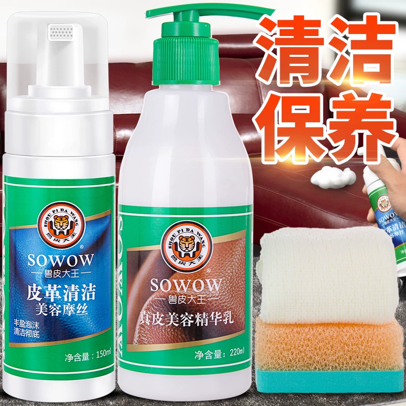 Hanhuang da động vật vua da da đại lý làm sạch bảo trì chăm sóc túi da da da sofa đánh bóng - Nội thất / Chăm sóc da