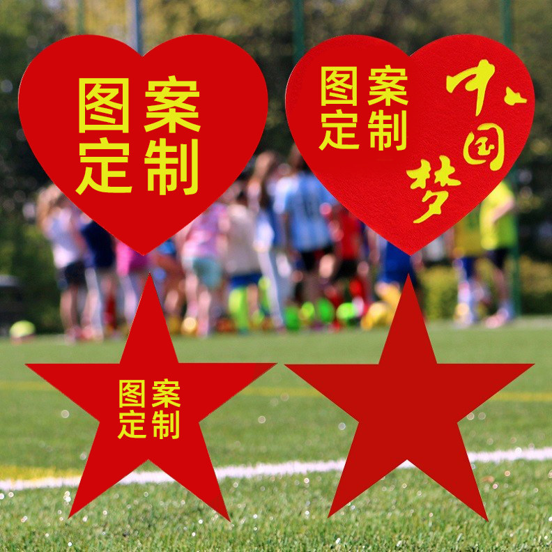 China Heart Games Entrance Ceremony Hand props opening ceremony grand chorus children performing dance props Pentagon star