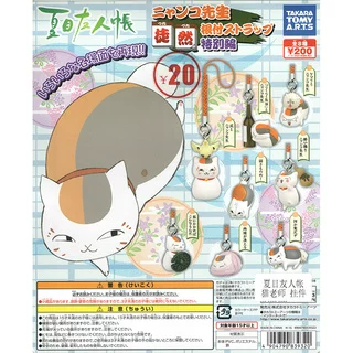 TOMY T-ARTS Нэцкэ Мэйк Сноум Роман Неко-сан-сэ Ницу Нэцкэ Спеши эпизод Гача подвеска