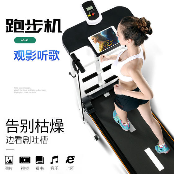 Paixuan household treadmill small indoor ultra-quiet simple mini walking machine folding weight loss fitness equipment