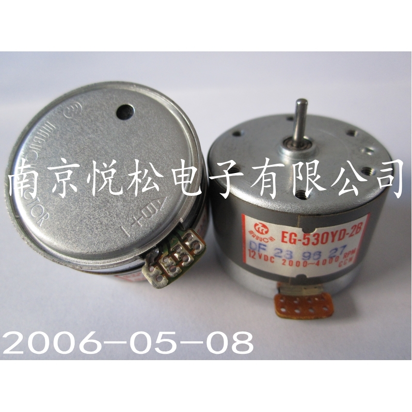 Original tape duplicator motor recorder DC motor tape duplicator ripper duplicator main motor