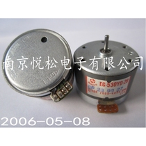 Original Dress Tape Rerecorder Motor Recorder Motor Recorder Direct Current Motor Tape Copy Machine Remake Machine Remake Machine Main Motor