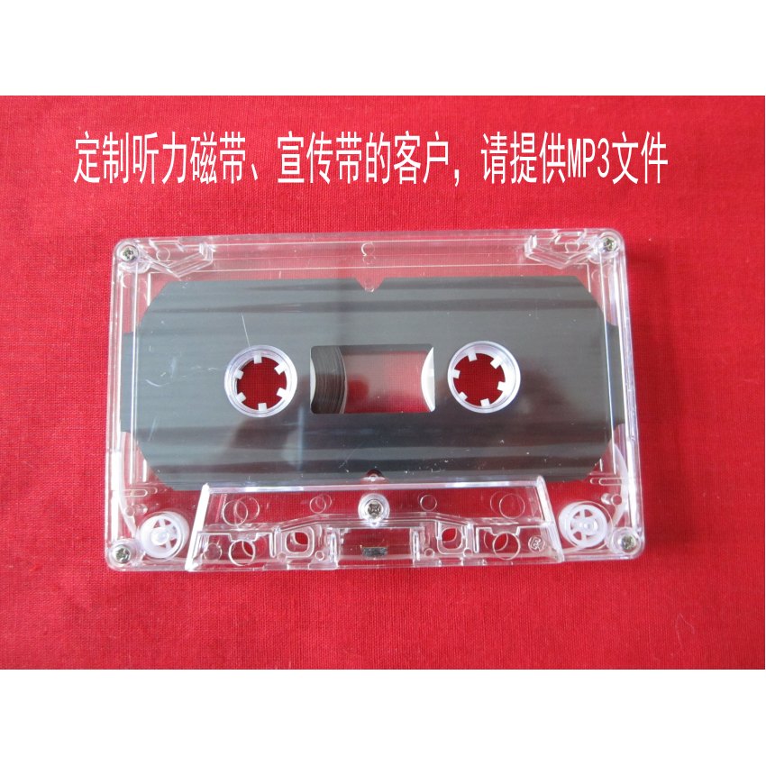 30 minutes blank tape 30 minutes blank tape without shell C30 tape tape bare tape 500 reels