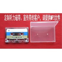 90 min blank tape blank tapes C90 tape tapes 200 pan up