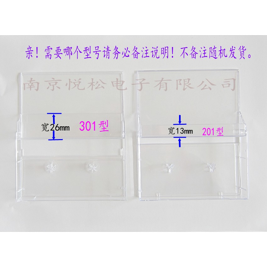 New transparent tape shell empty tape outer box empty tape shell cassette box tape box tape universal outer box