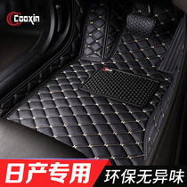 2019 Nissan New Qijun Xiaoke Lou Lan Sylphy Tiida Bluebird Teana Special Full Surrounded Car Foot Pad