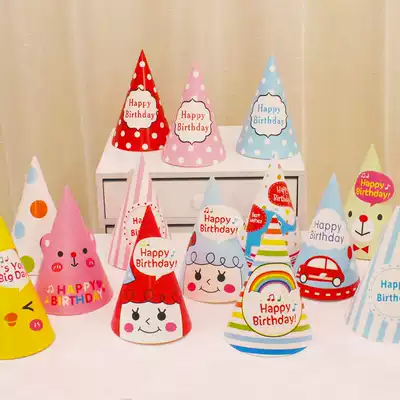 Children's birthday hat Baby full moon 100 days creative cake hat Adult party headdress Dress up supplies