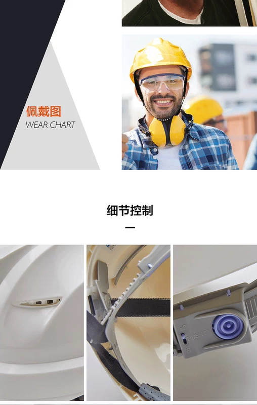 Huaxin mũ bảo hiểm công trường xây dựng điện xây dựng lãnh đạo tùy chỉnh in chống va chạm mũ bảo hộ lao động ABS độ bền cao