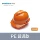 Huaxin mũ bảo hiểm an toàn công trường xây dựng dự án xây dựng dày chống va chạm tiêu chuẩn quốc gia mới thoáng khí tùy chỉnh in mũ đội đầu ABS mũ bhlđ