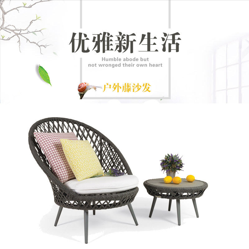 北欧户外藤编沙发小茶几三件套庭院阳台露台防水休闲藤椅沙发单人怎么选?-藤竹沙发-淘宝好物网