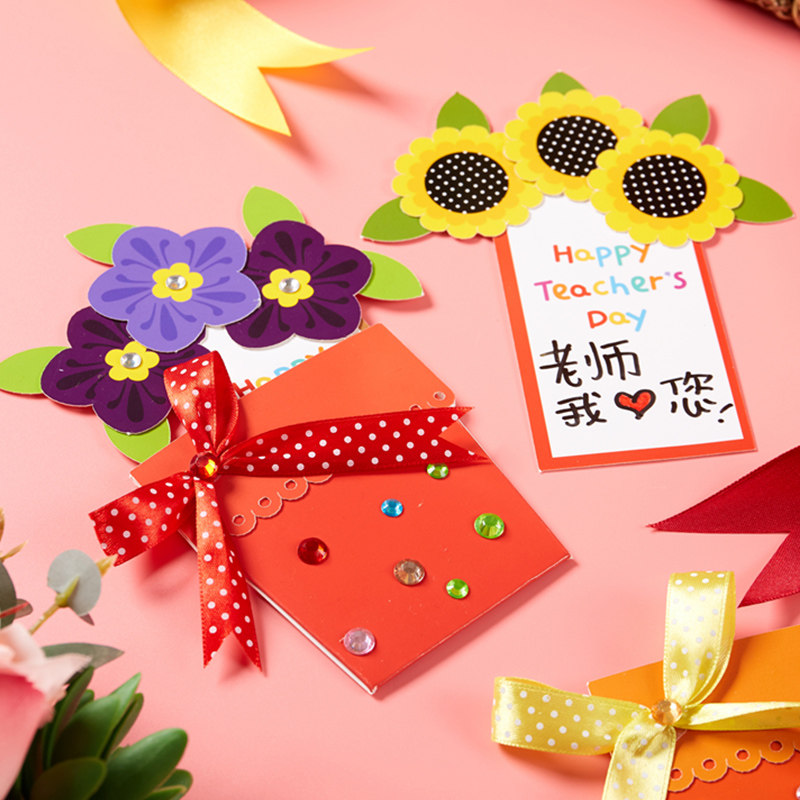 Kindergarten teacher 61 Children's Day gift graduation send female teacher handmade diy self-made practical small gifts