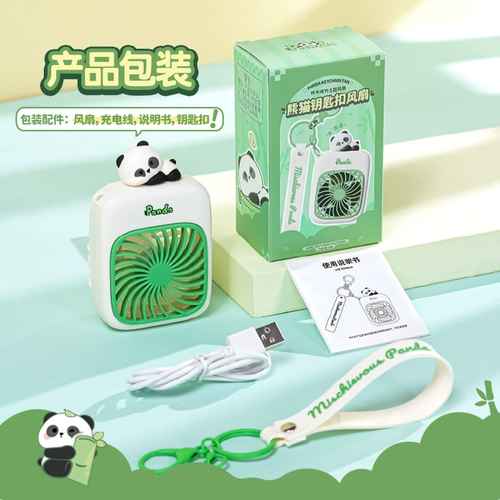 Портативный мультяшный брелок, вентилятор с зарядкой для школьников