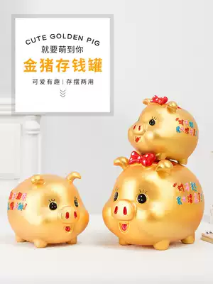Piggy gold pig Piggy Bank Coin Coin Bank money deposit tube anti-fall boy girl cute Net Red Money Box
